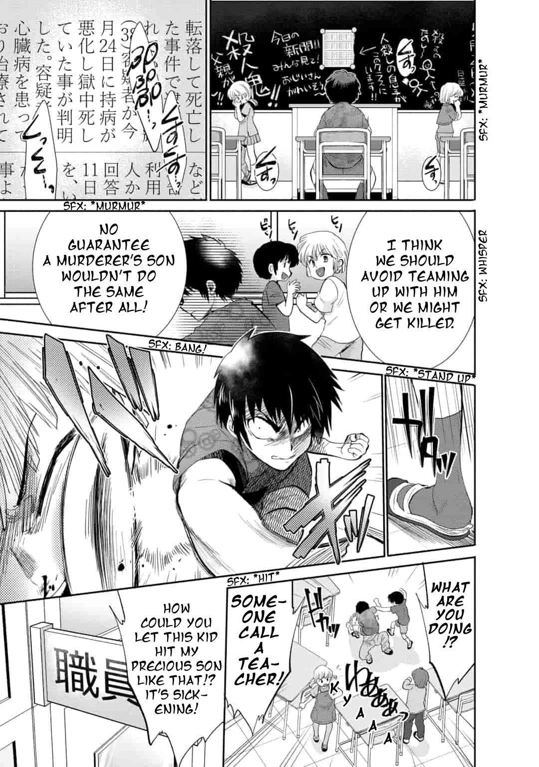 Page 13 of Chapter 8