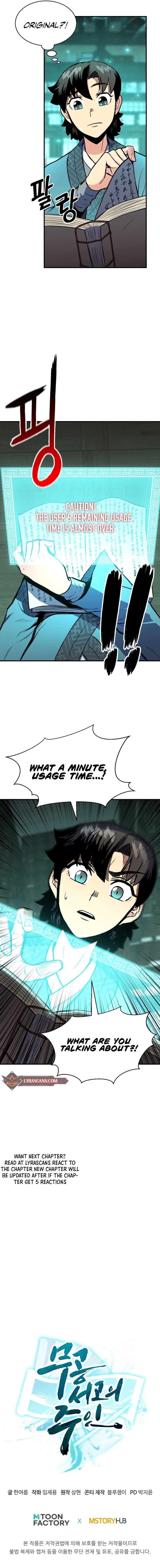 Page 17 of Chapter 2