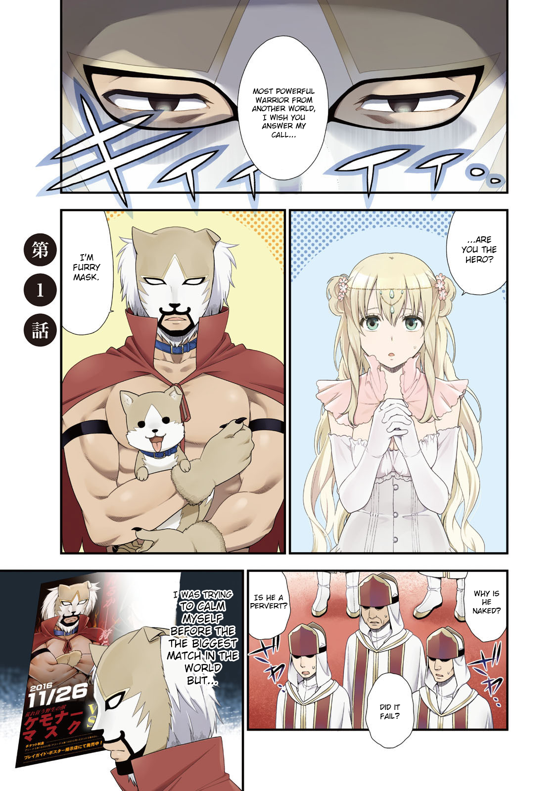 Page 1 of Chapter 1