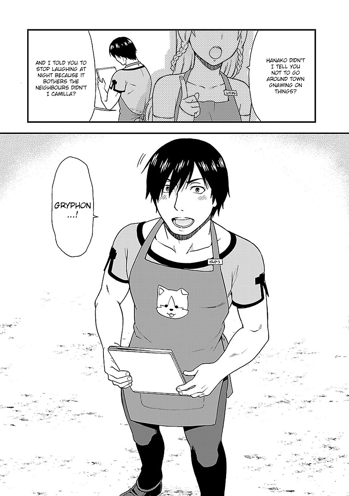 Page 22 of Chapter 1