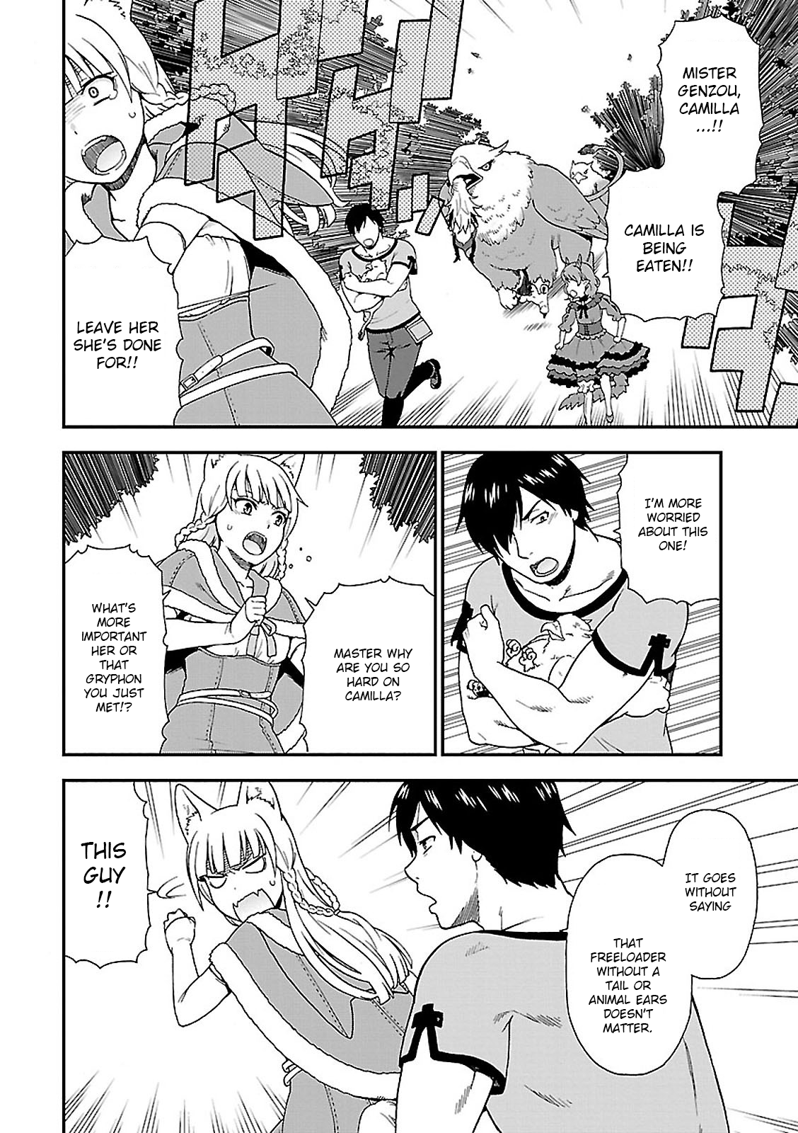 Page 24 of Chapter 1