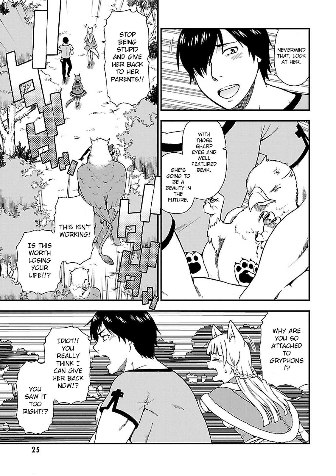 Page 25 of Chapter 1
