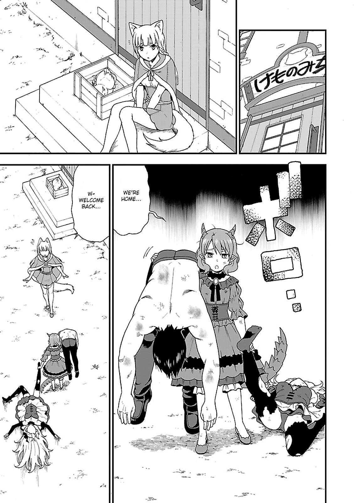 Page 31 of Chapter 1