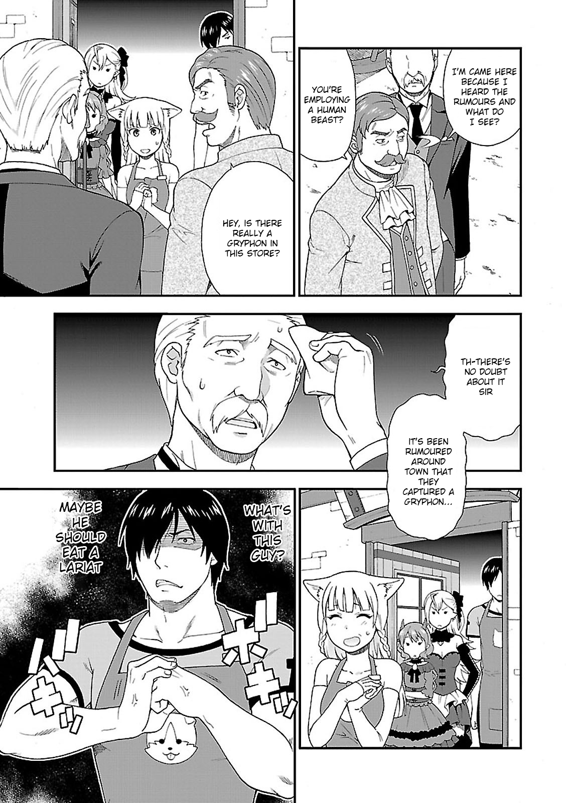 Page 45 of Chapter 1