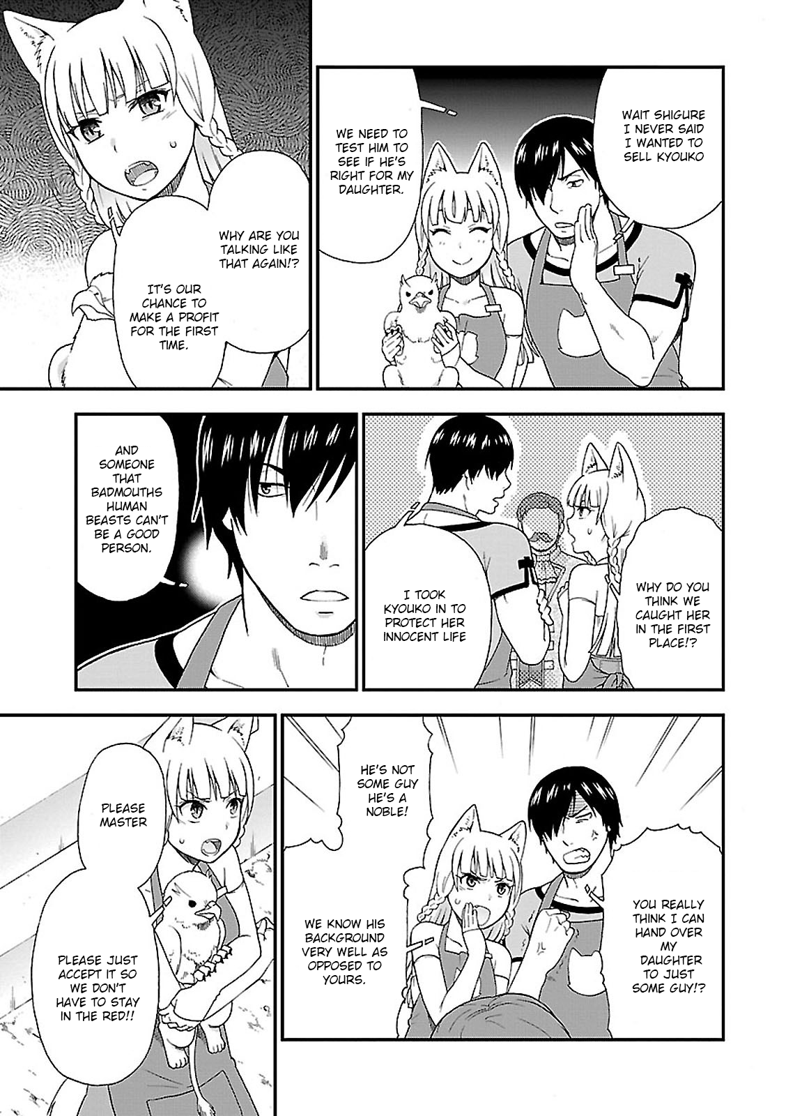 Page 49 of Chapter 1