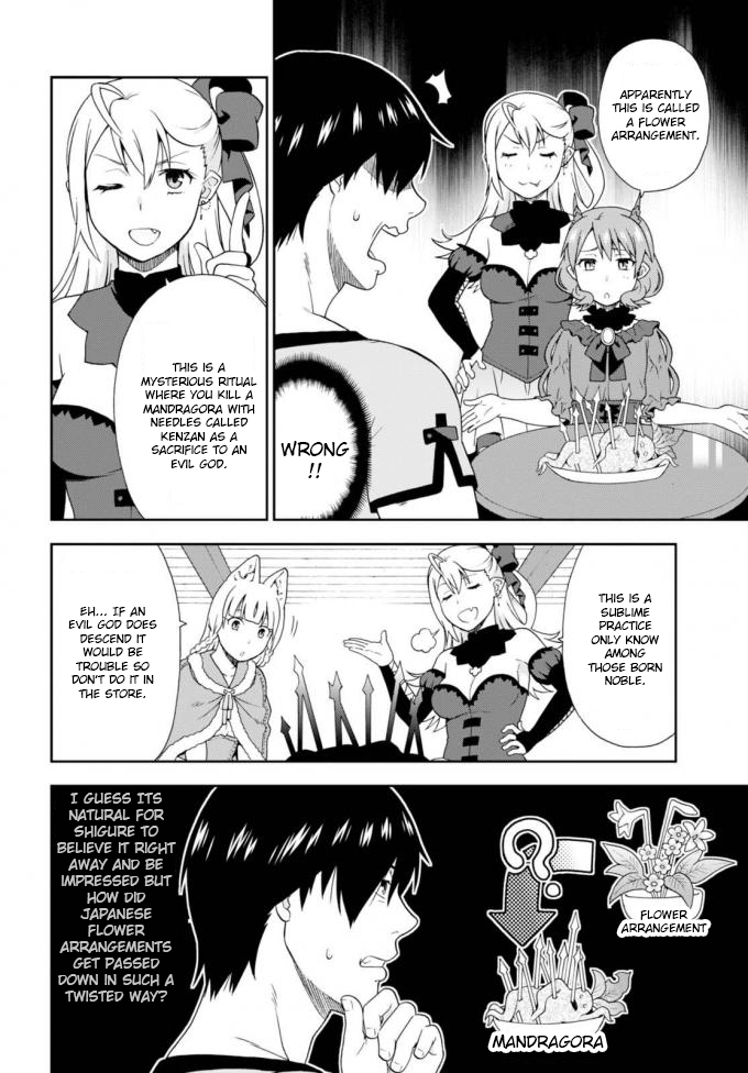 Page 12 of Chapter 11
