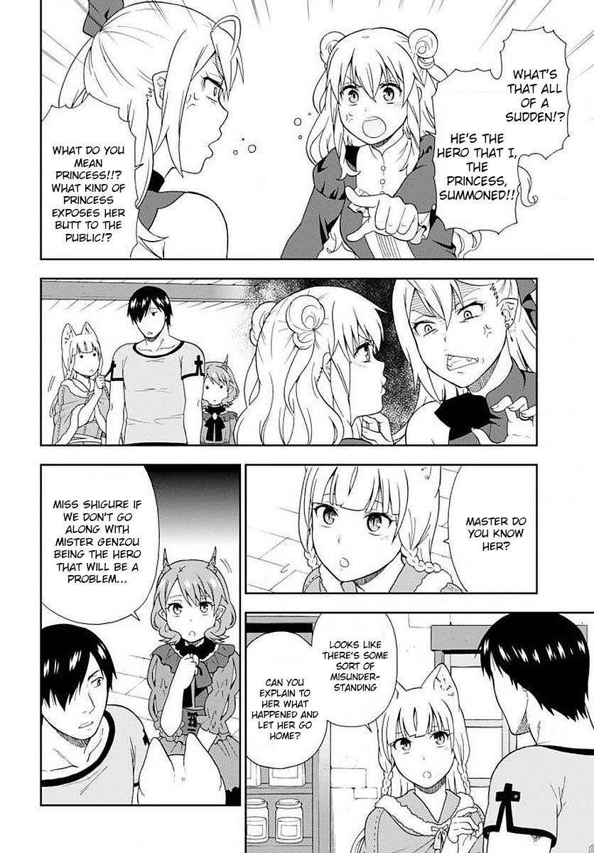 Page 15 of Chapter 12