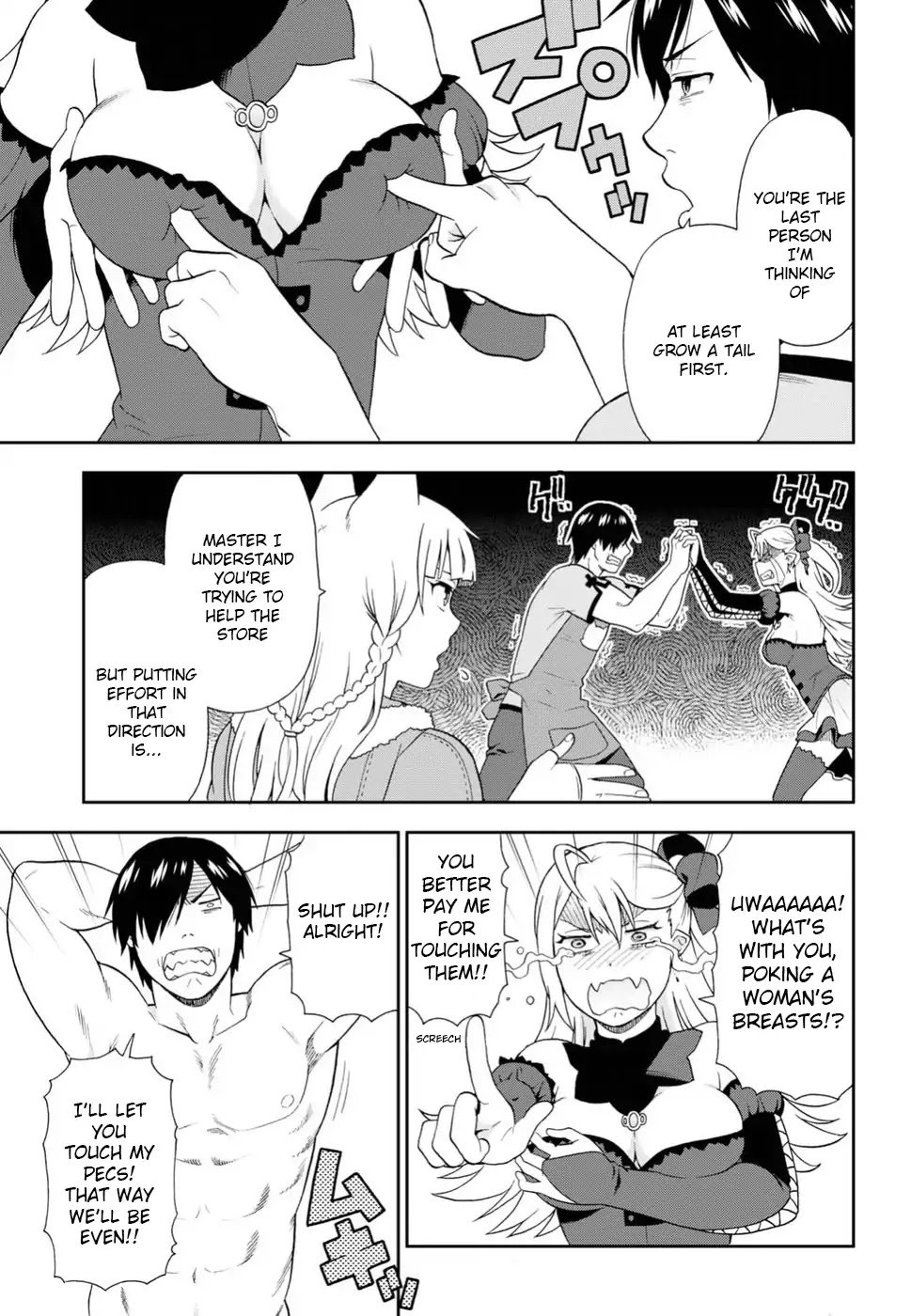 Page 5 of Chapter 14