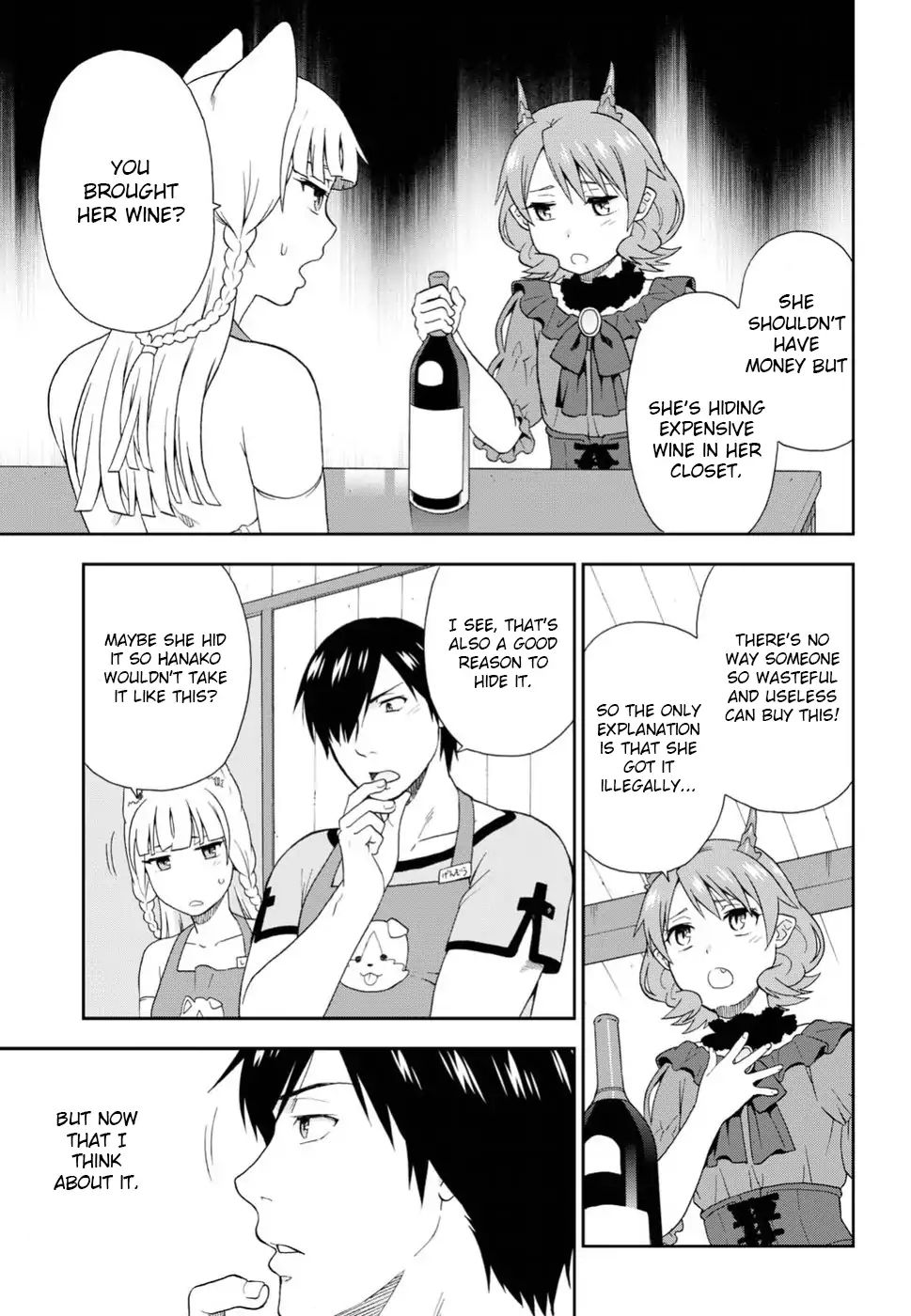Page 3 of Chapter 19.5