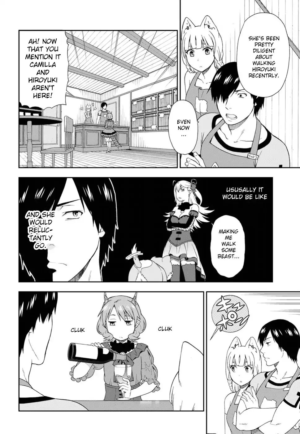 Page 4 of Chapter 19.5
