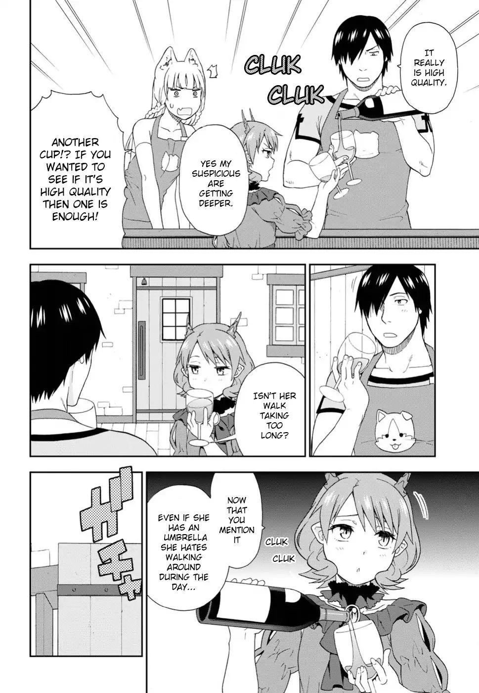 Page 6 of Chapter 19.5