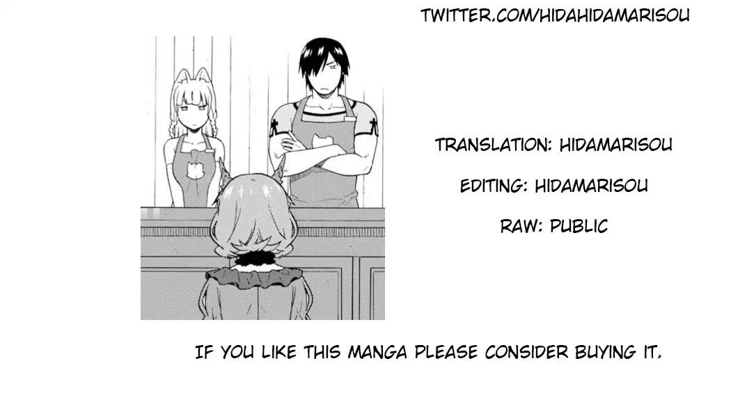 Page 13 of Chapter 19.5