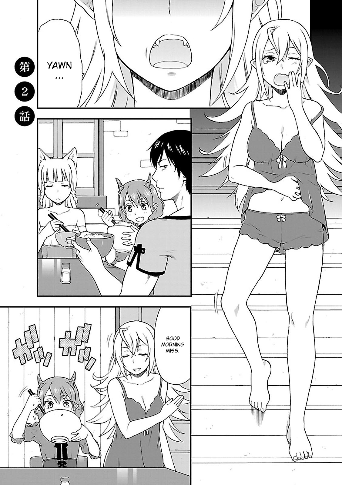 Page 1 of Chapter 2