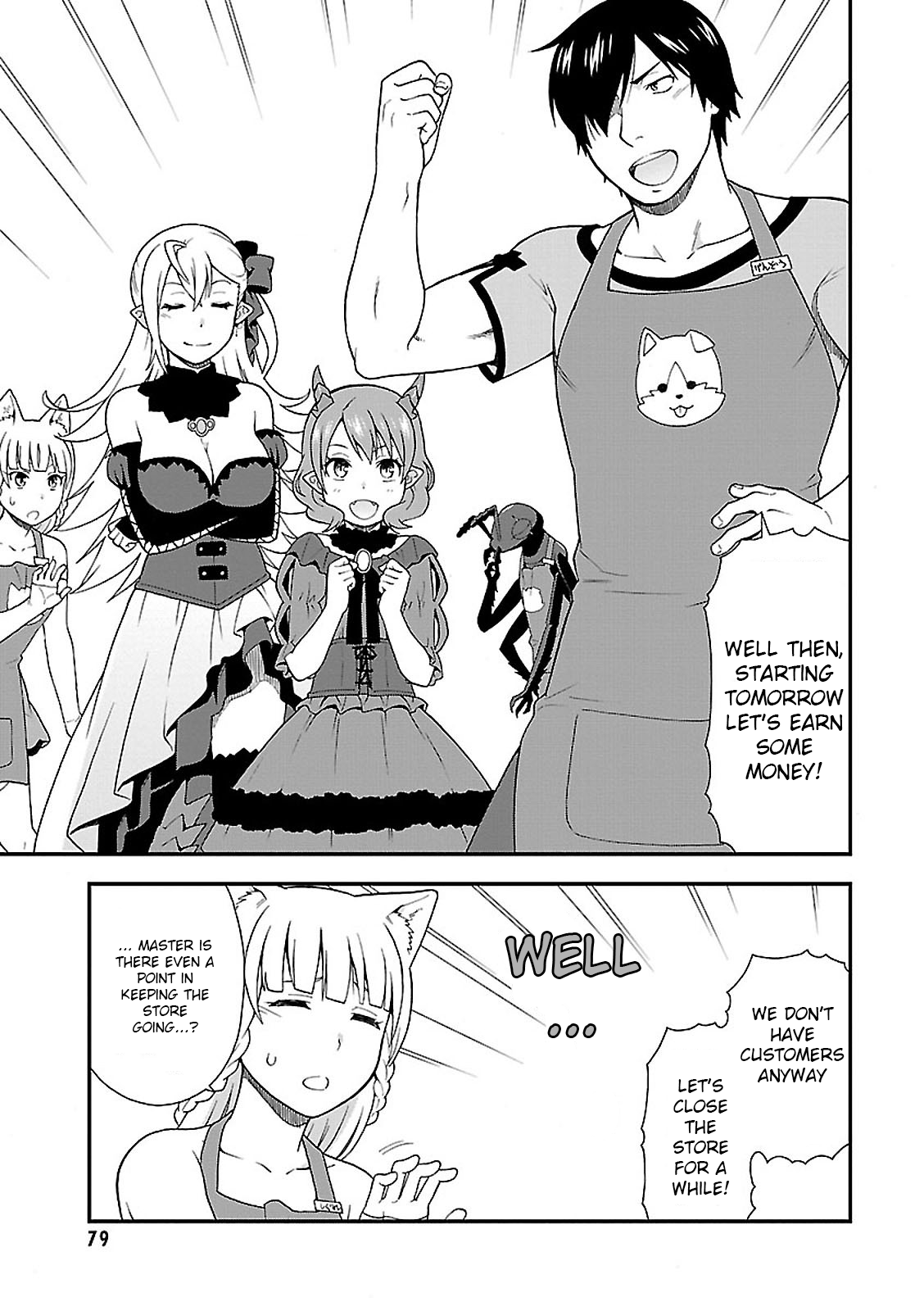 Page 17 of Chapter 2