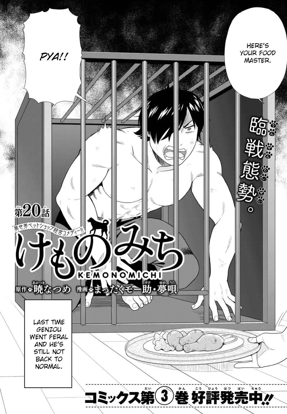 Page 2 of Chapter 21