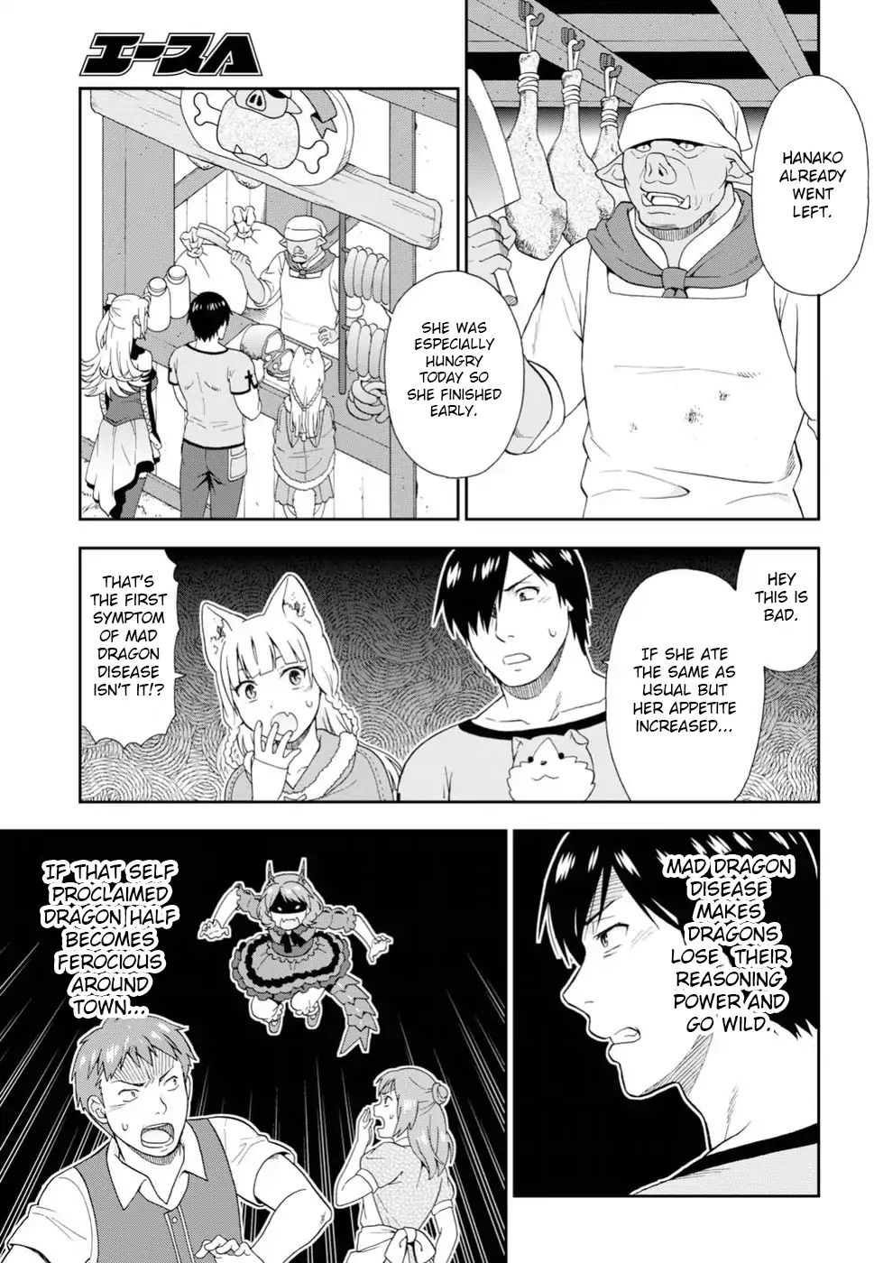 Page 19 of Chapter 22