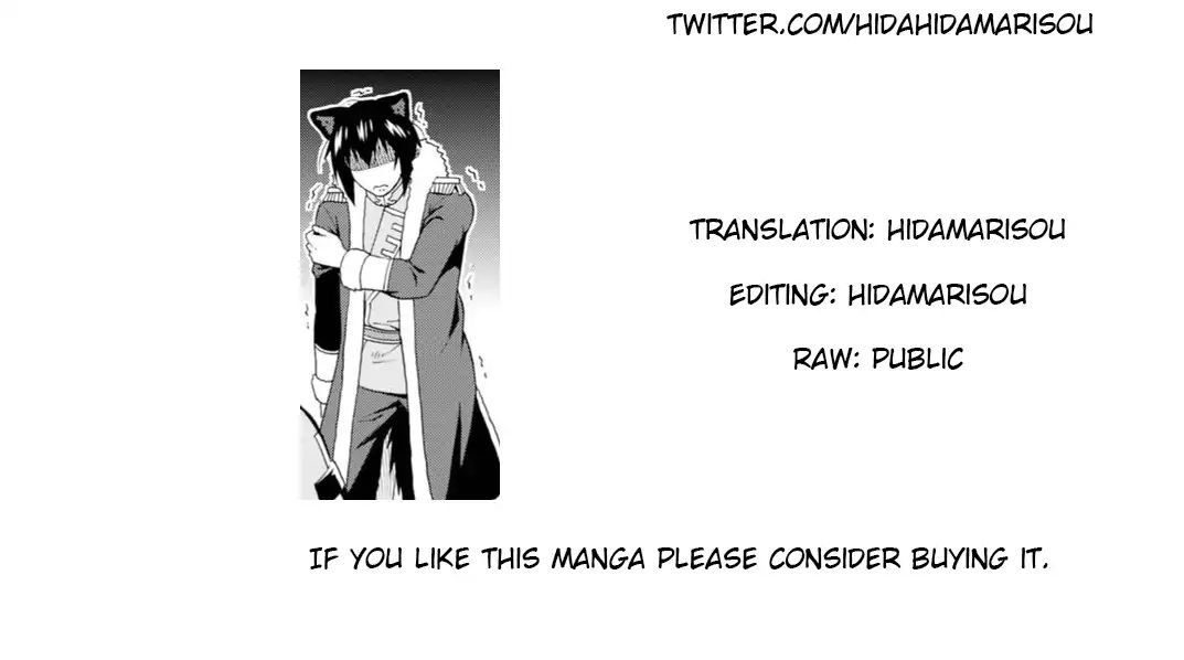 Page 38 of Chapter 26