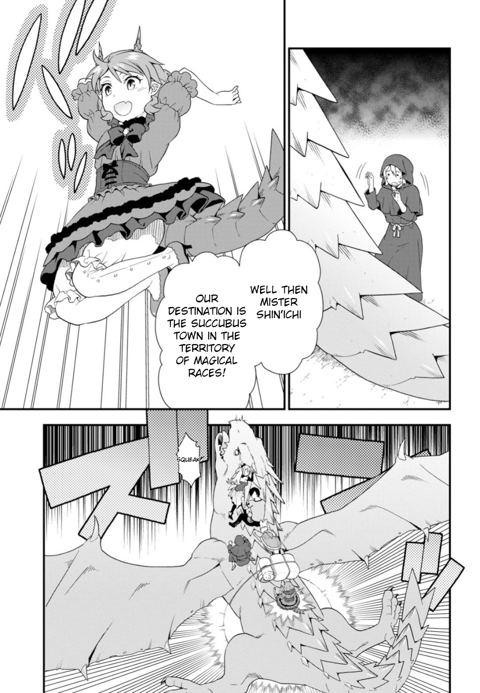 Page 17 of Chapter 28