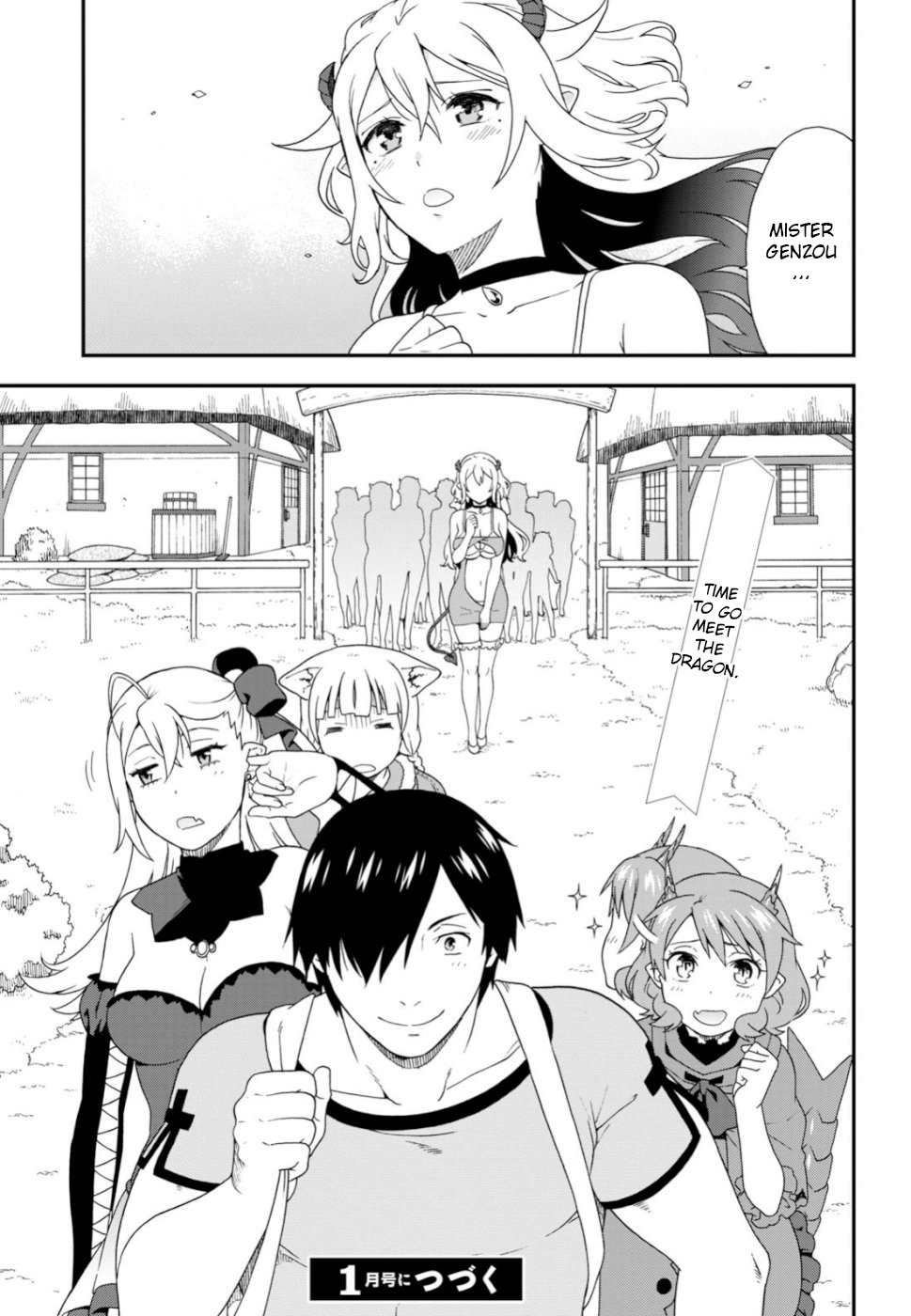 Page 19 of Chapter 29