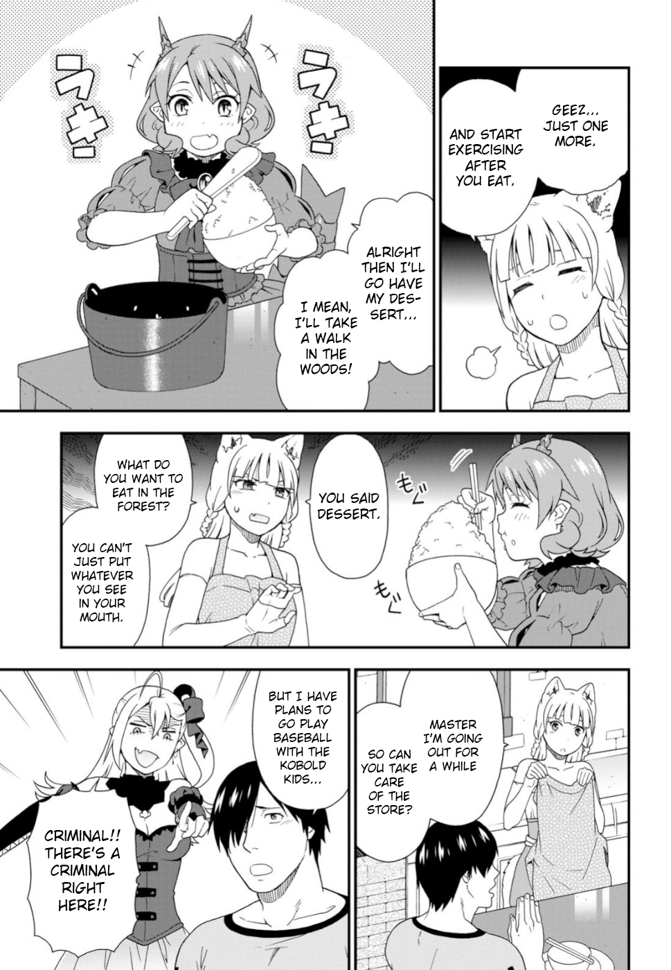 Page 5 of Chapter 29.5