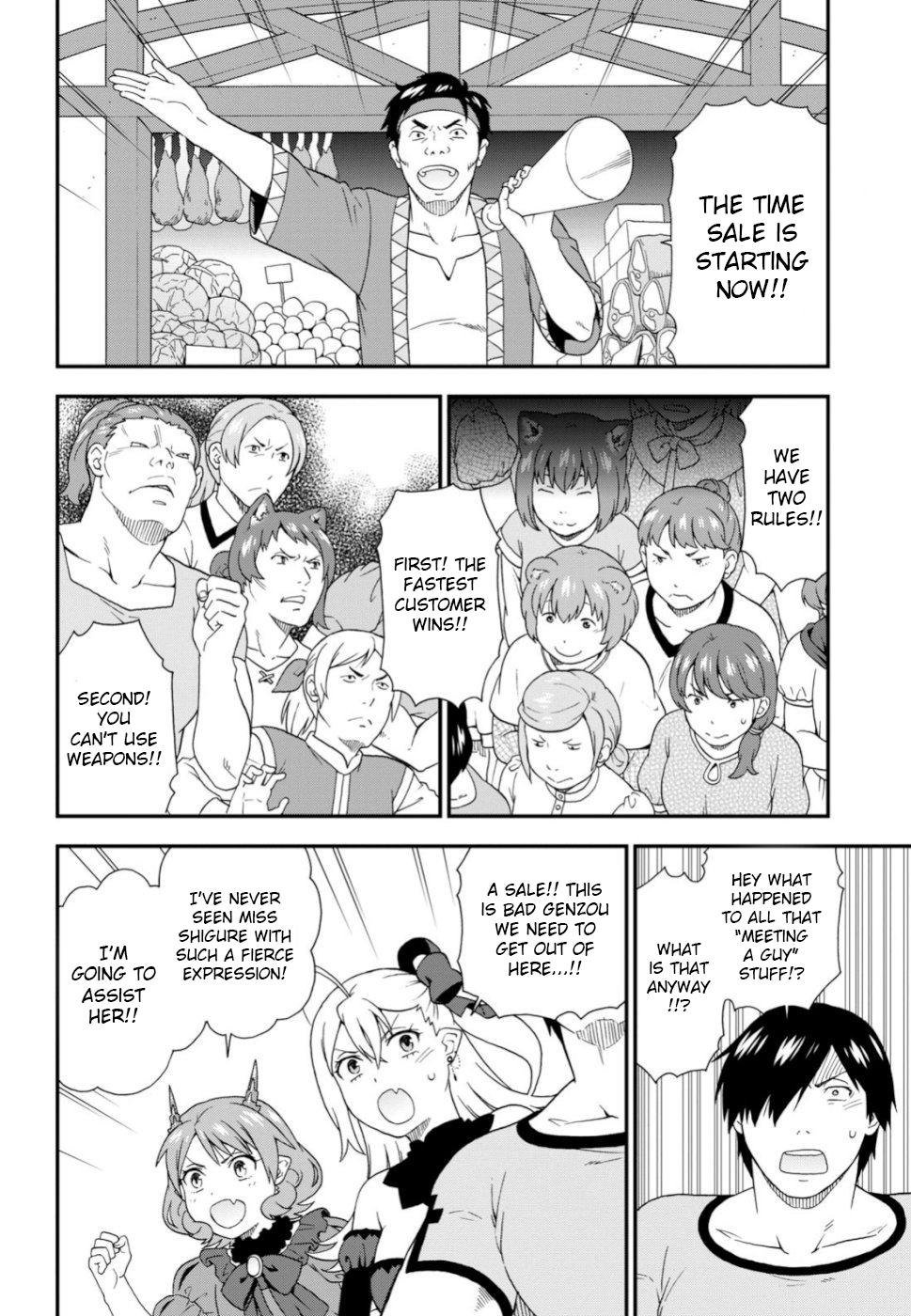 Page 14 of Chapter 29.5
