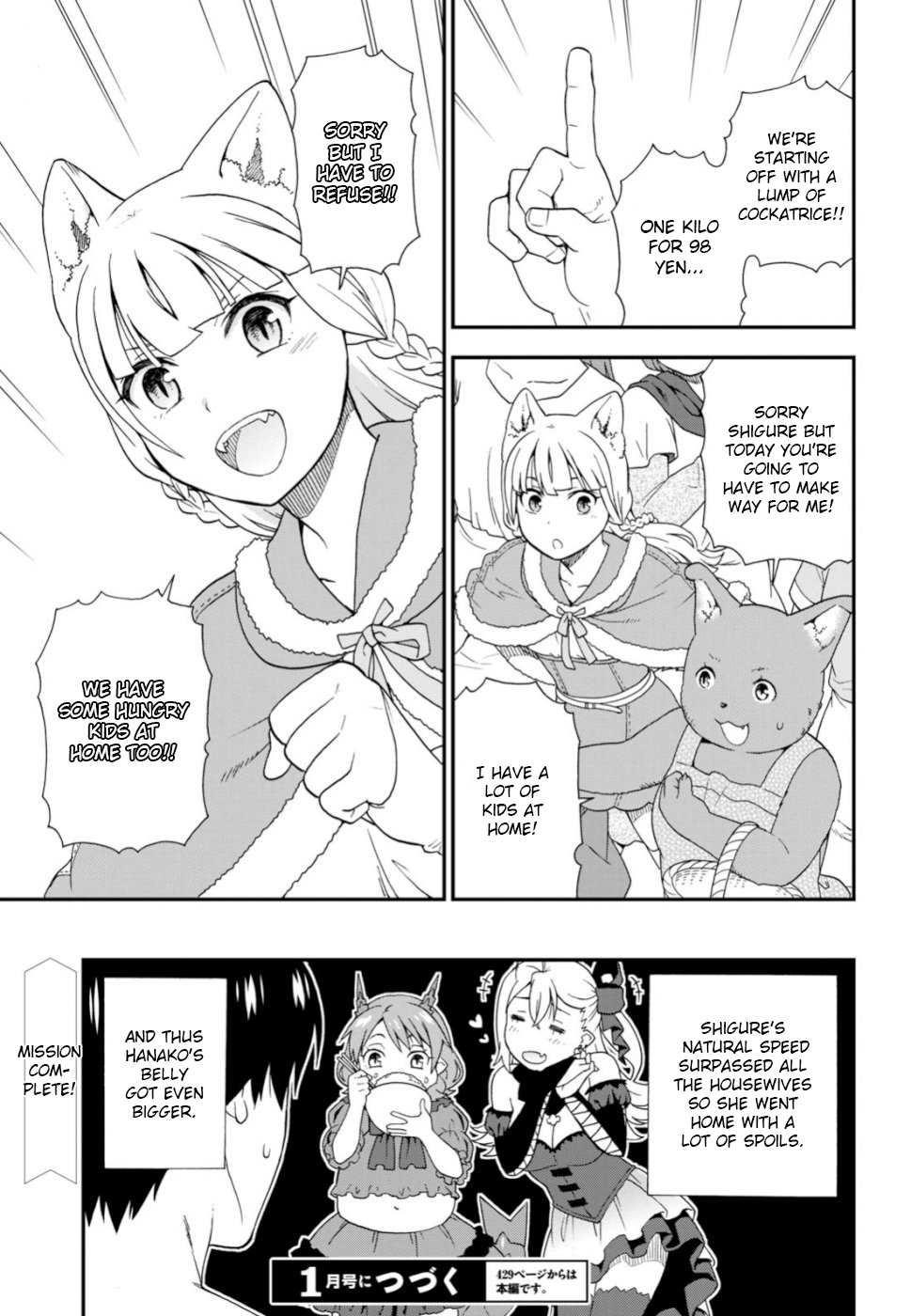 Page 15 of Chapter 29.5