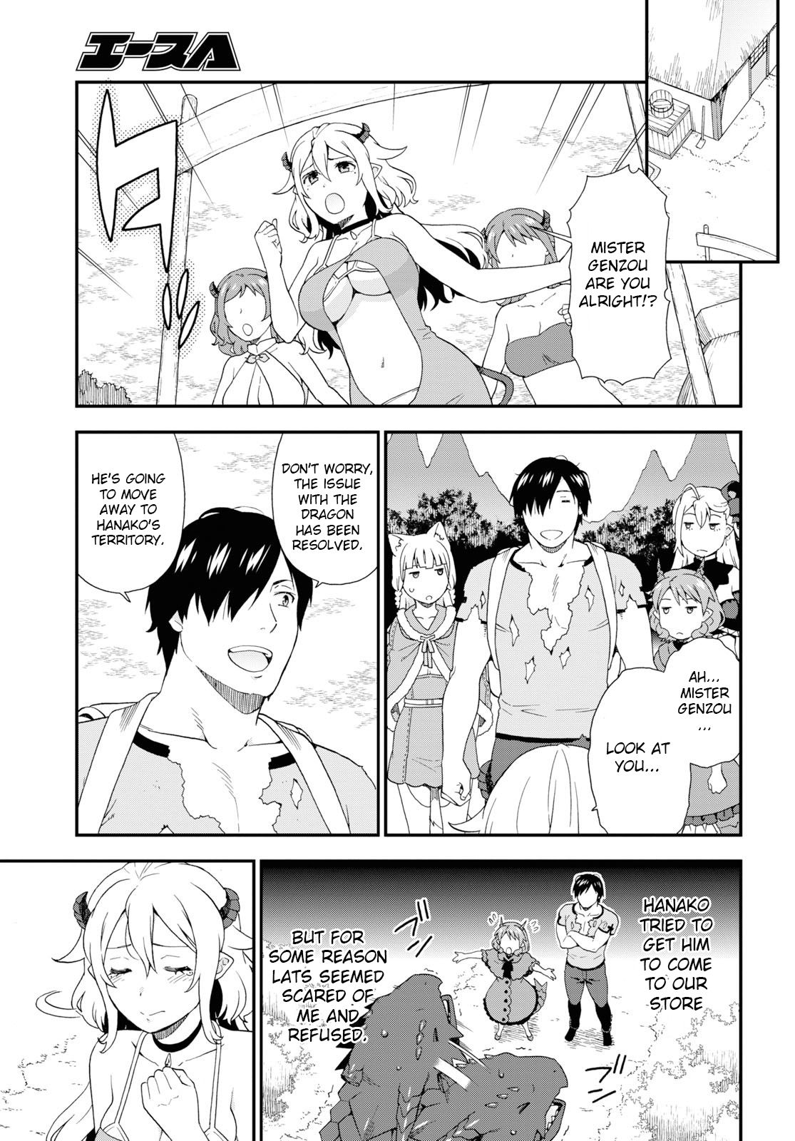 Page 17 of Chapter 30