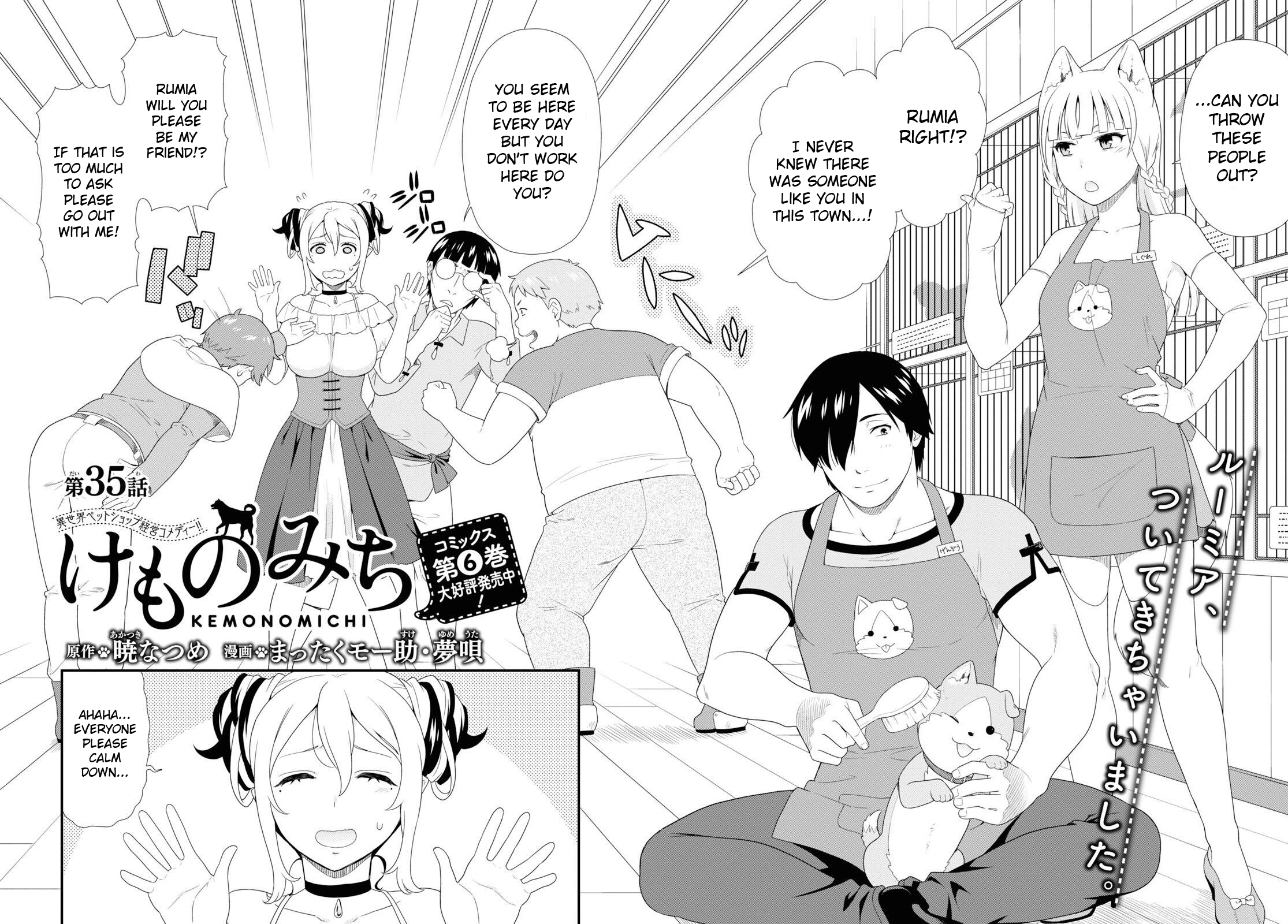 Page 2 of Chapter 31
