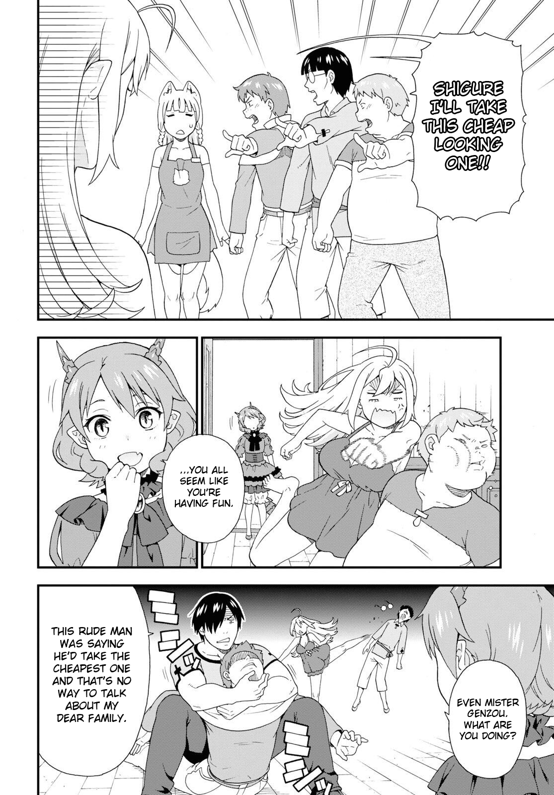 Page 5 of Chapter 31
