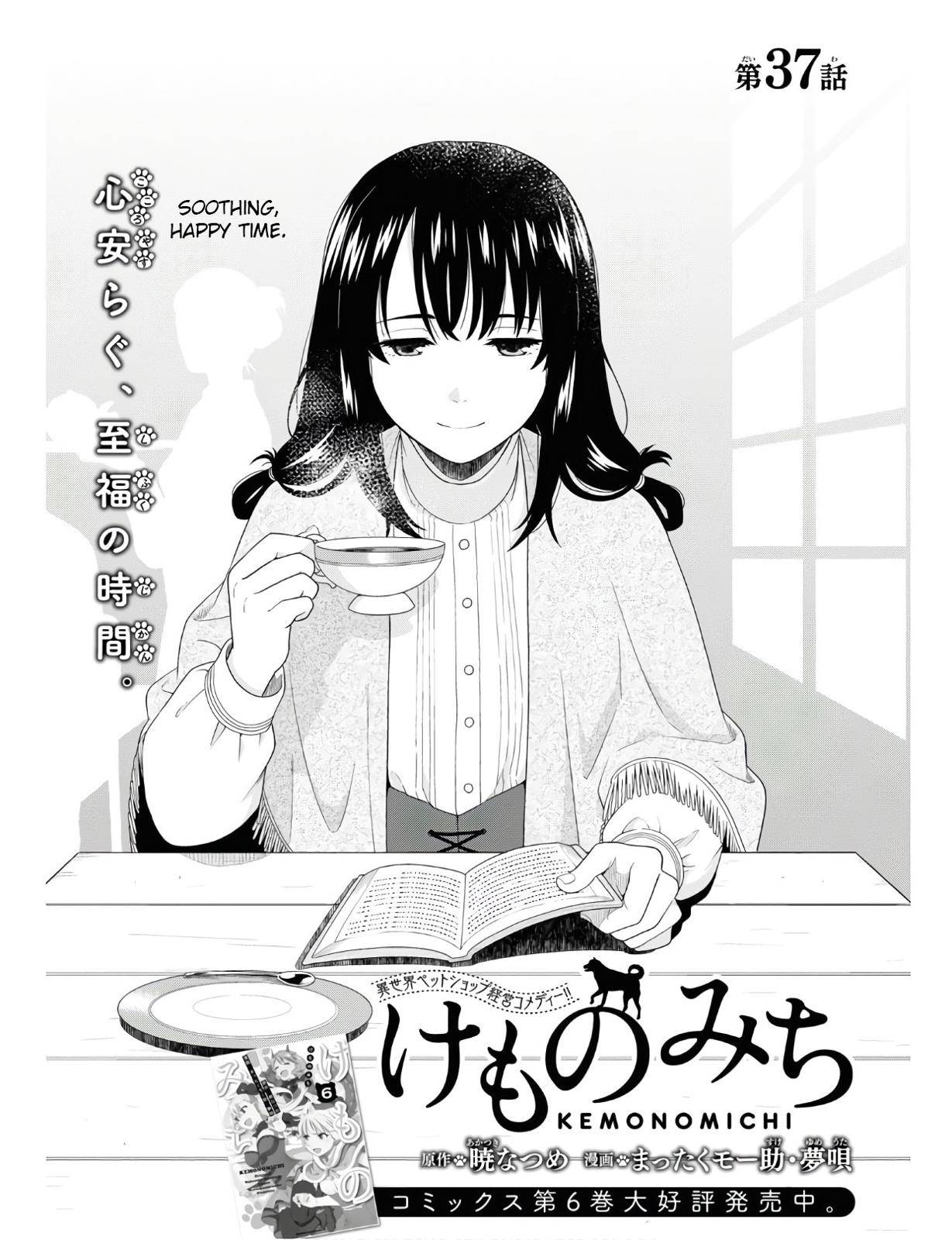 Page 1 of Chapter 32.2