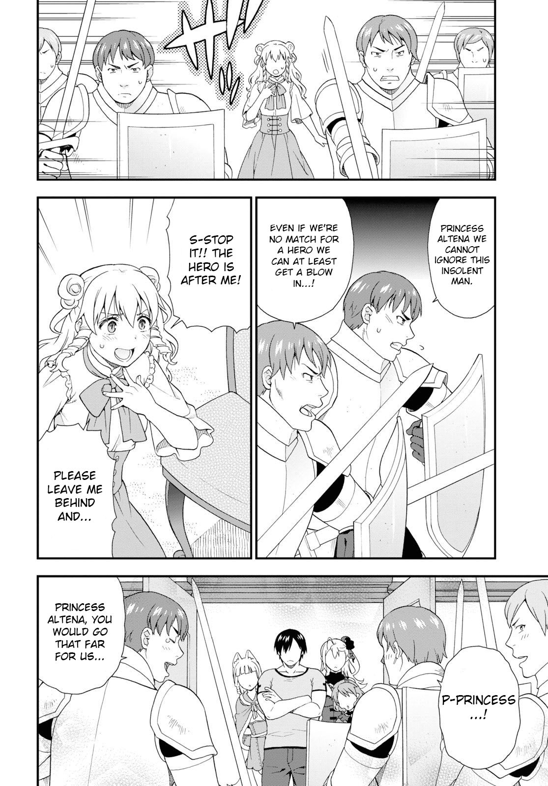 Page 12 of Chapter 32