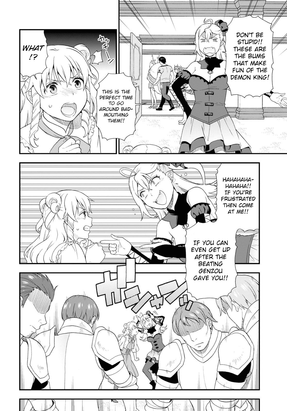 Page 16 of Chapter 32