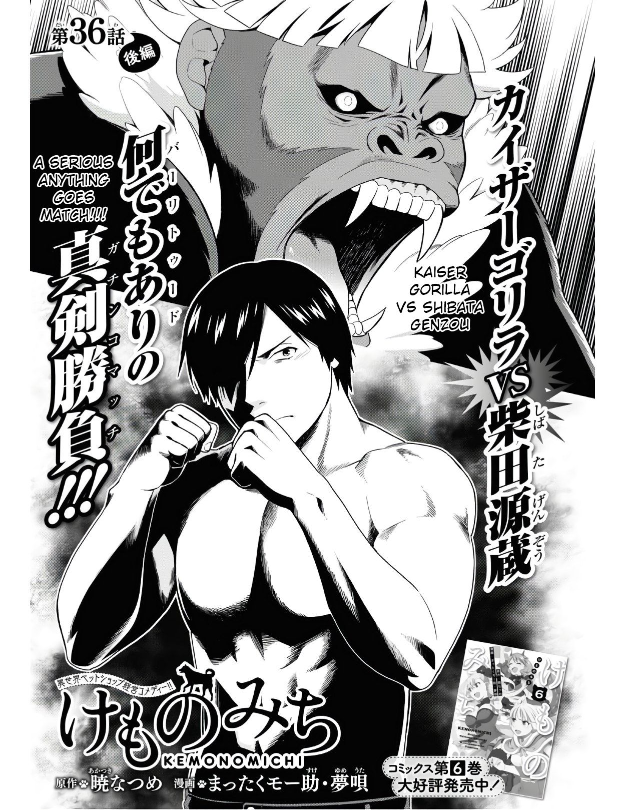 Page 1 of Chapter 32.1