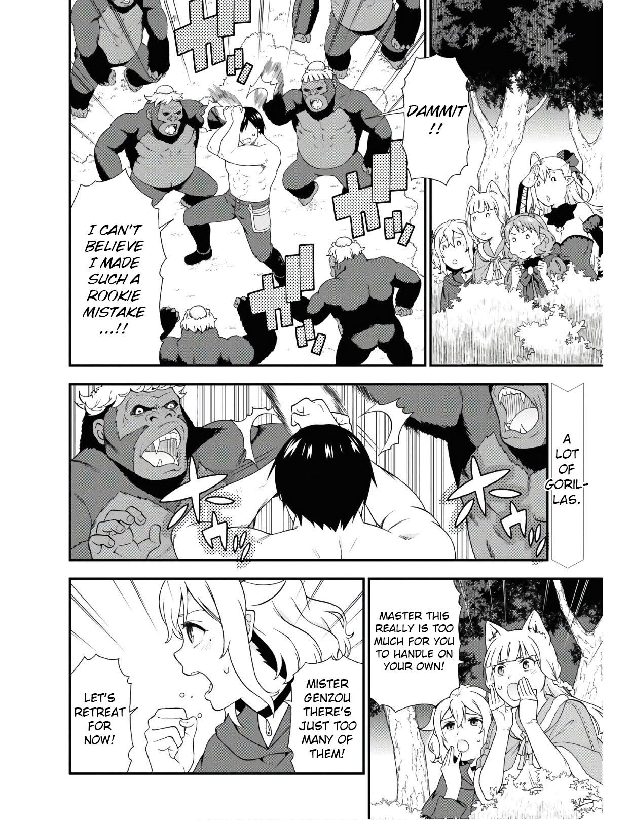 Page 2 of Chapter 32.1