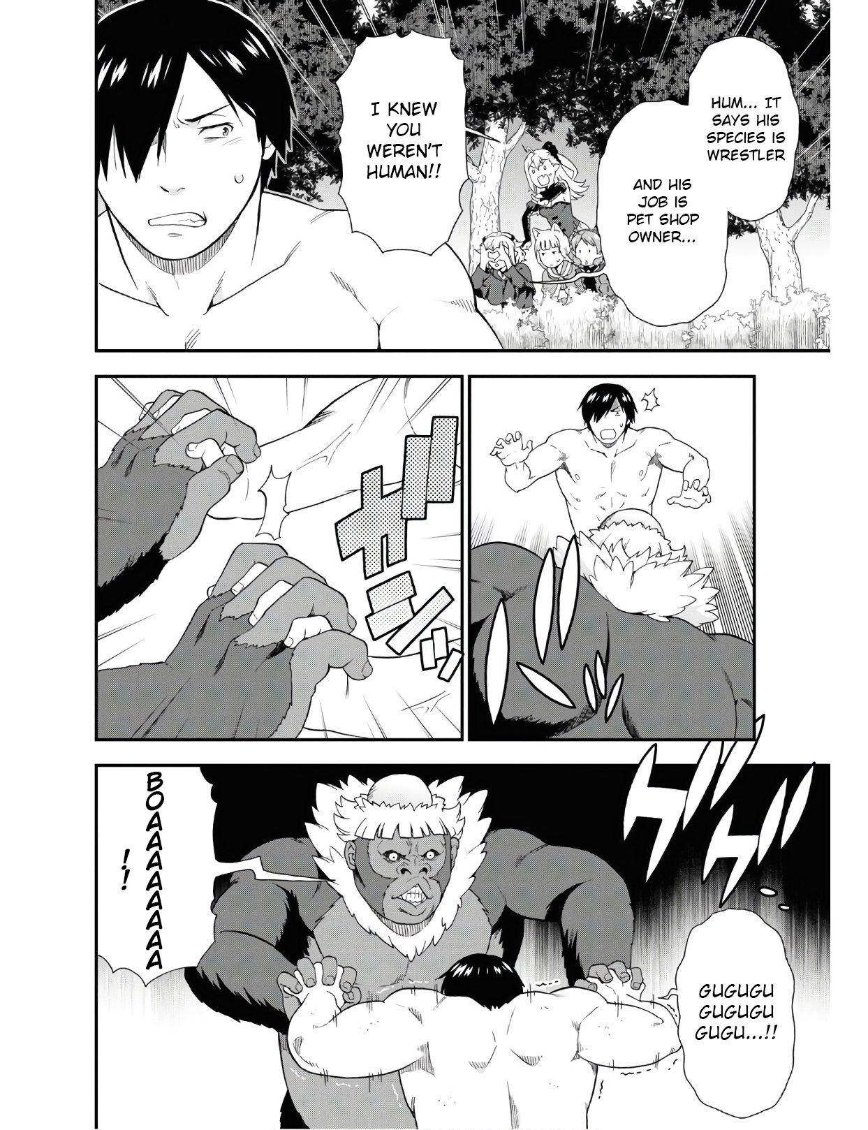 Page 8 of Chapter 32.1