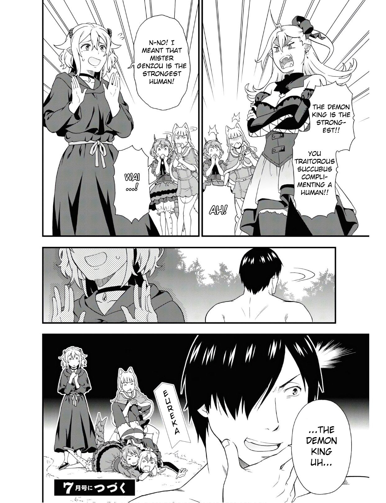 Page 12 of Chapter 32.1