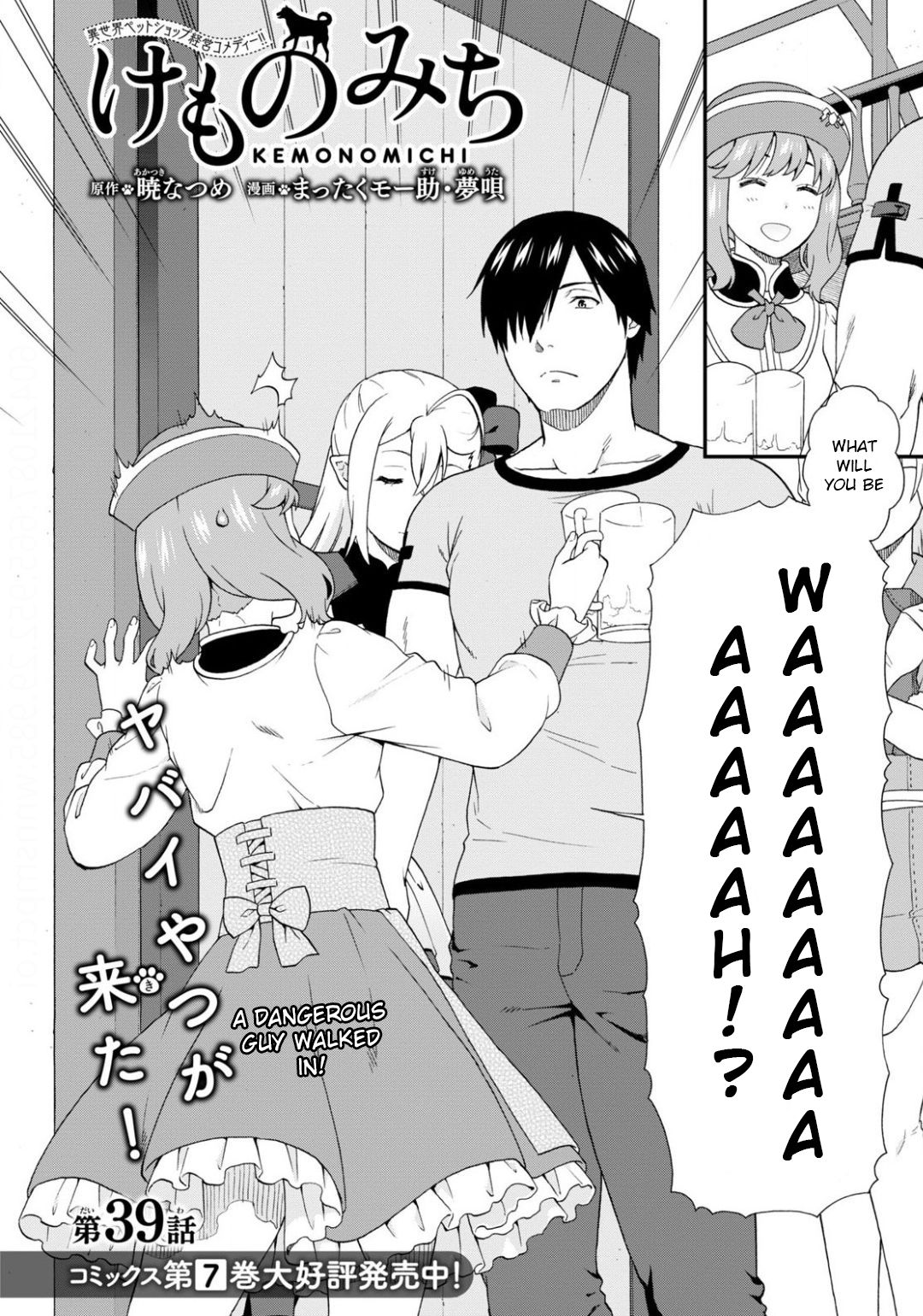 Page 2 of Chapter 35