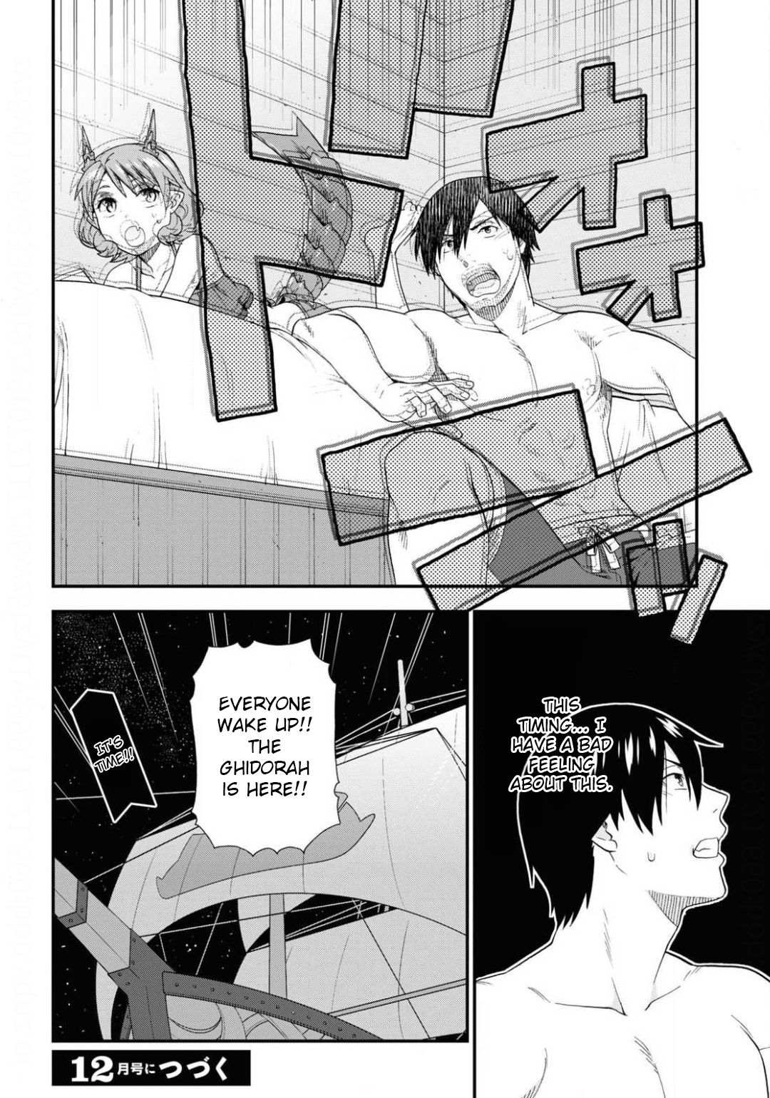 Page 25 of Chapter 36