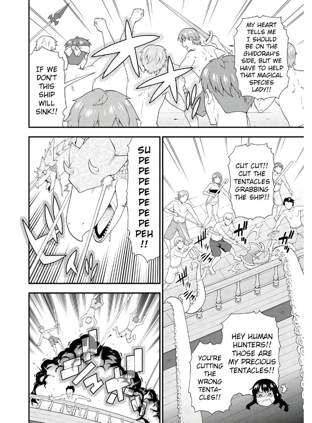 Page 3 of Chapter 37.5