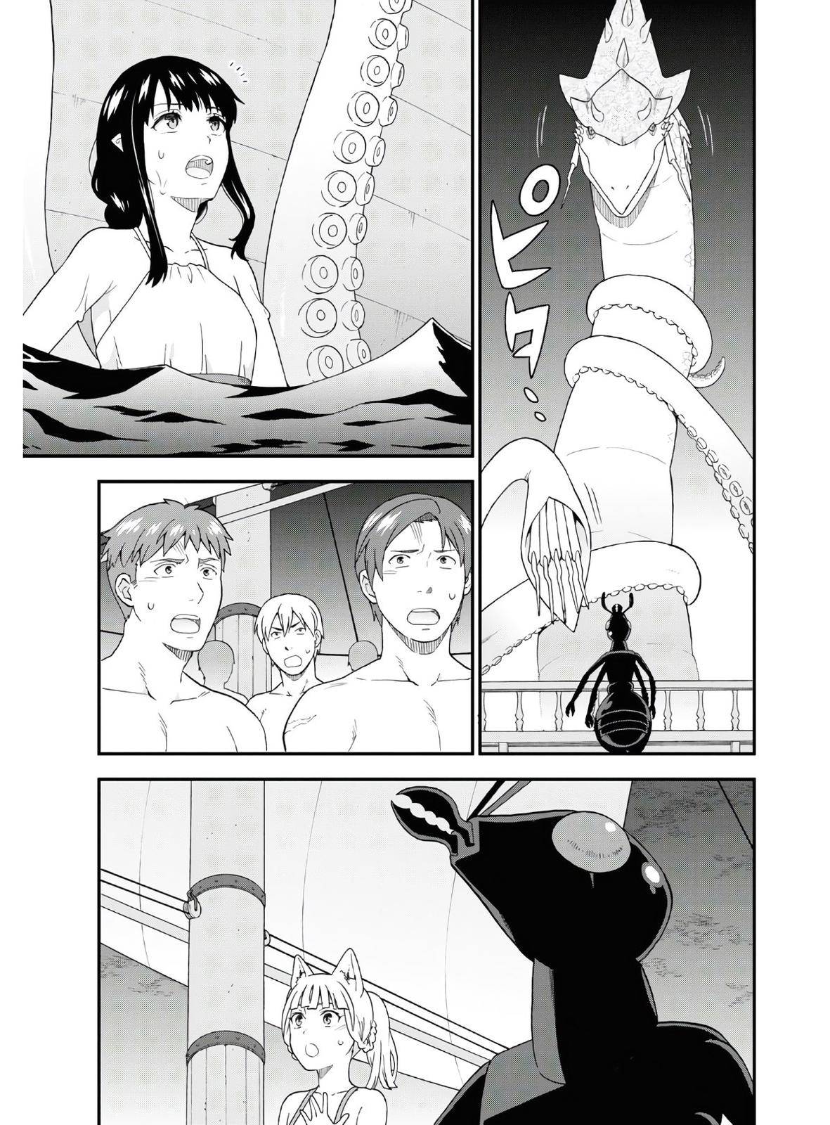 Page 6 of Chapter 37.5
