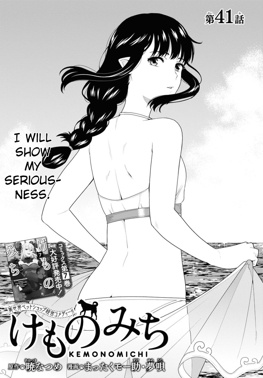 Page 1 of Chapter 37