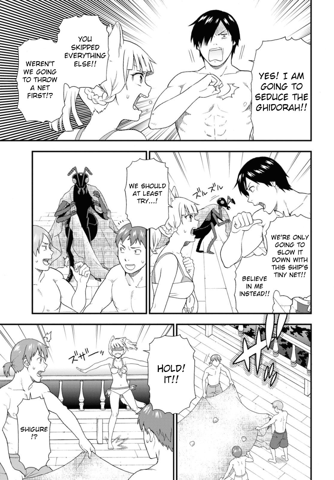 Page 7 of Chapter 37