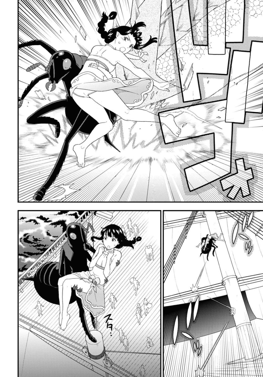 Page 12 of Chapter 37