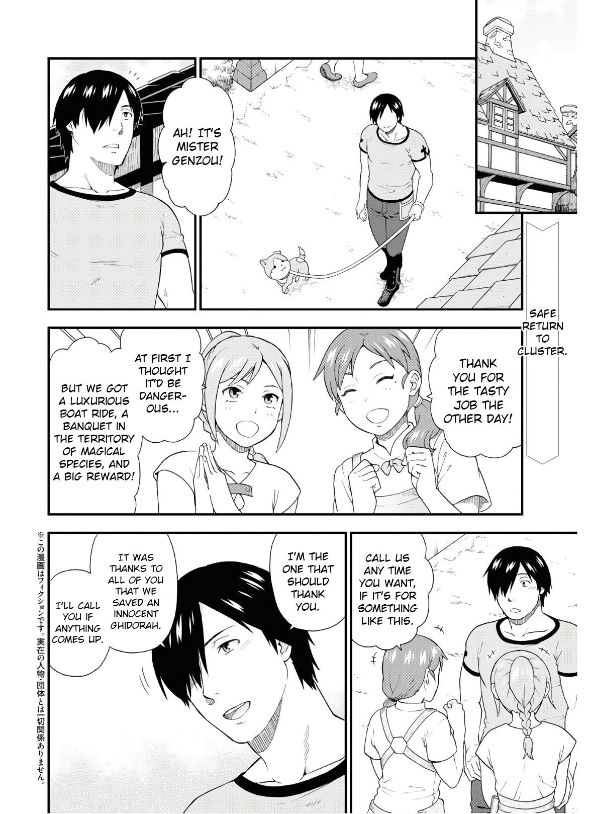 Page 2 of Chapter 39