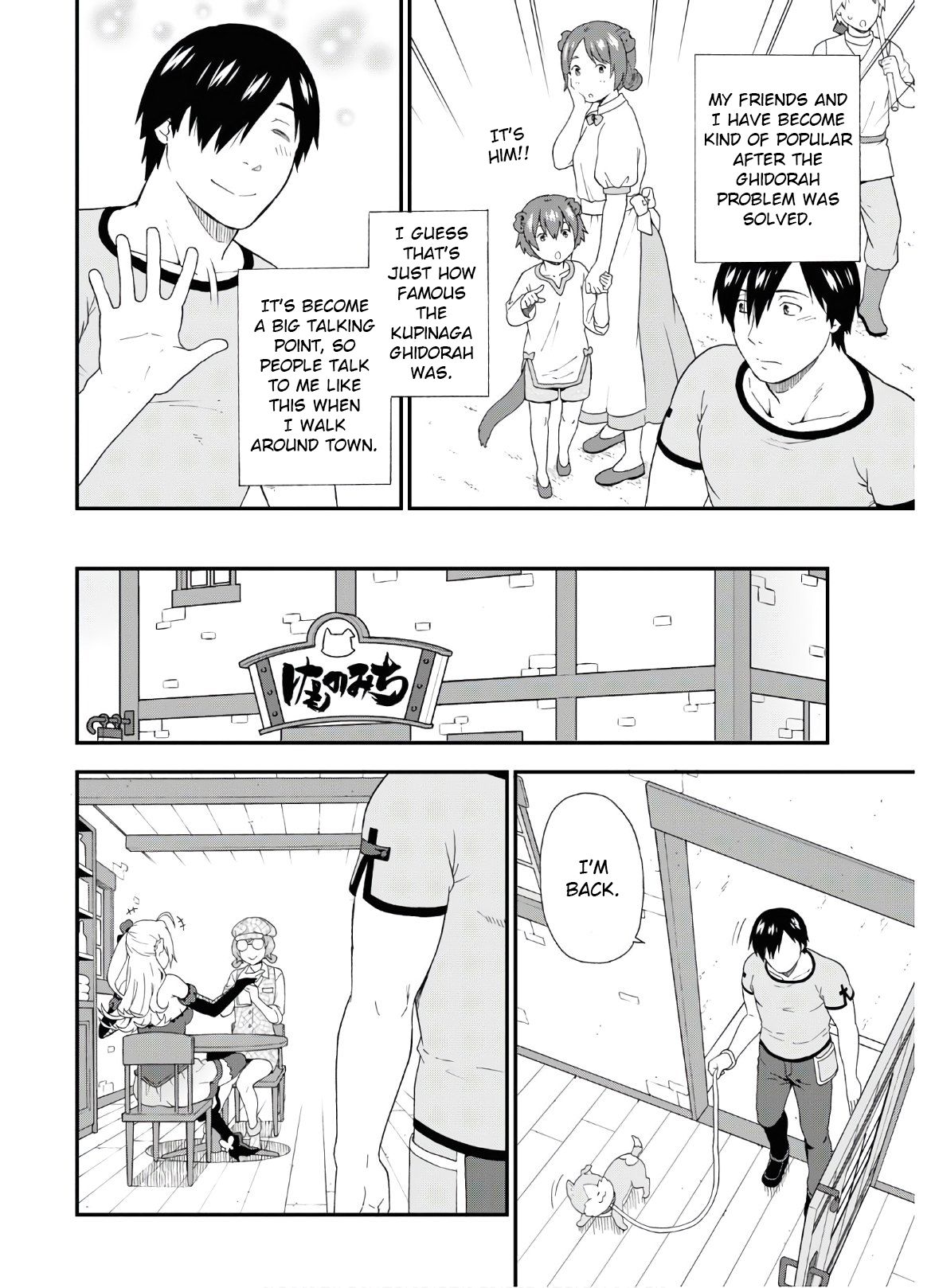 Page 4 of Chapter 39