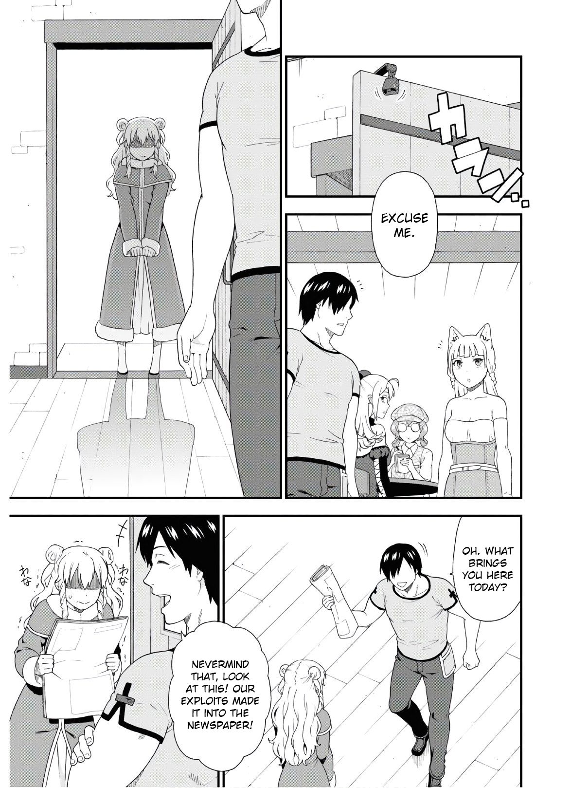 Page 9 of Chapter 39