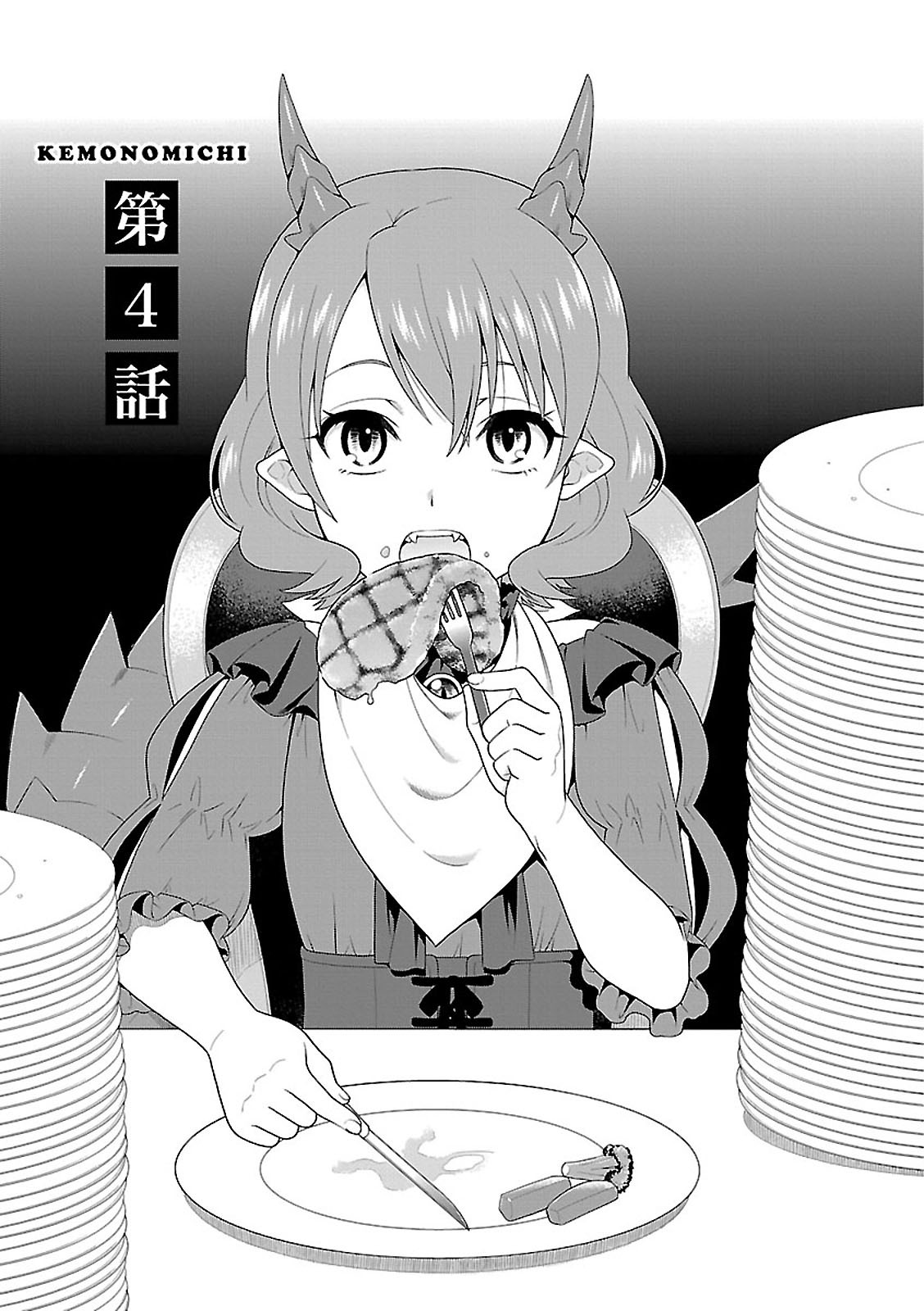 Page 5 of Chapter 4