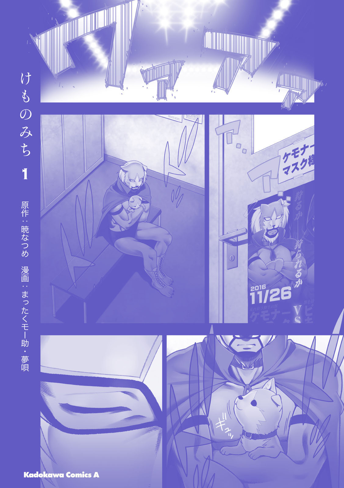 Page 36 of Chapter 4