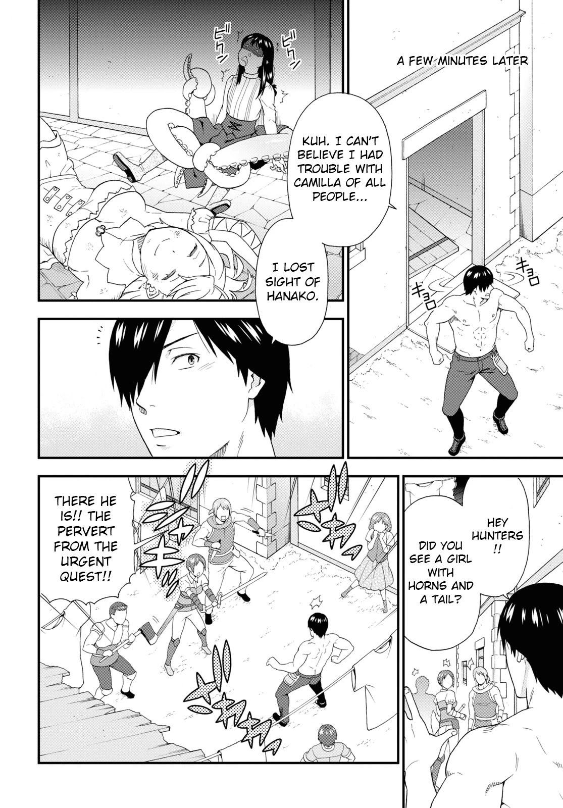 Page 18 of Chapter 40