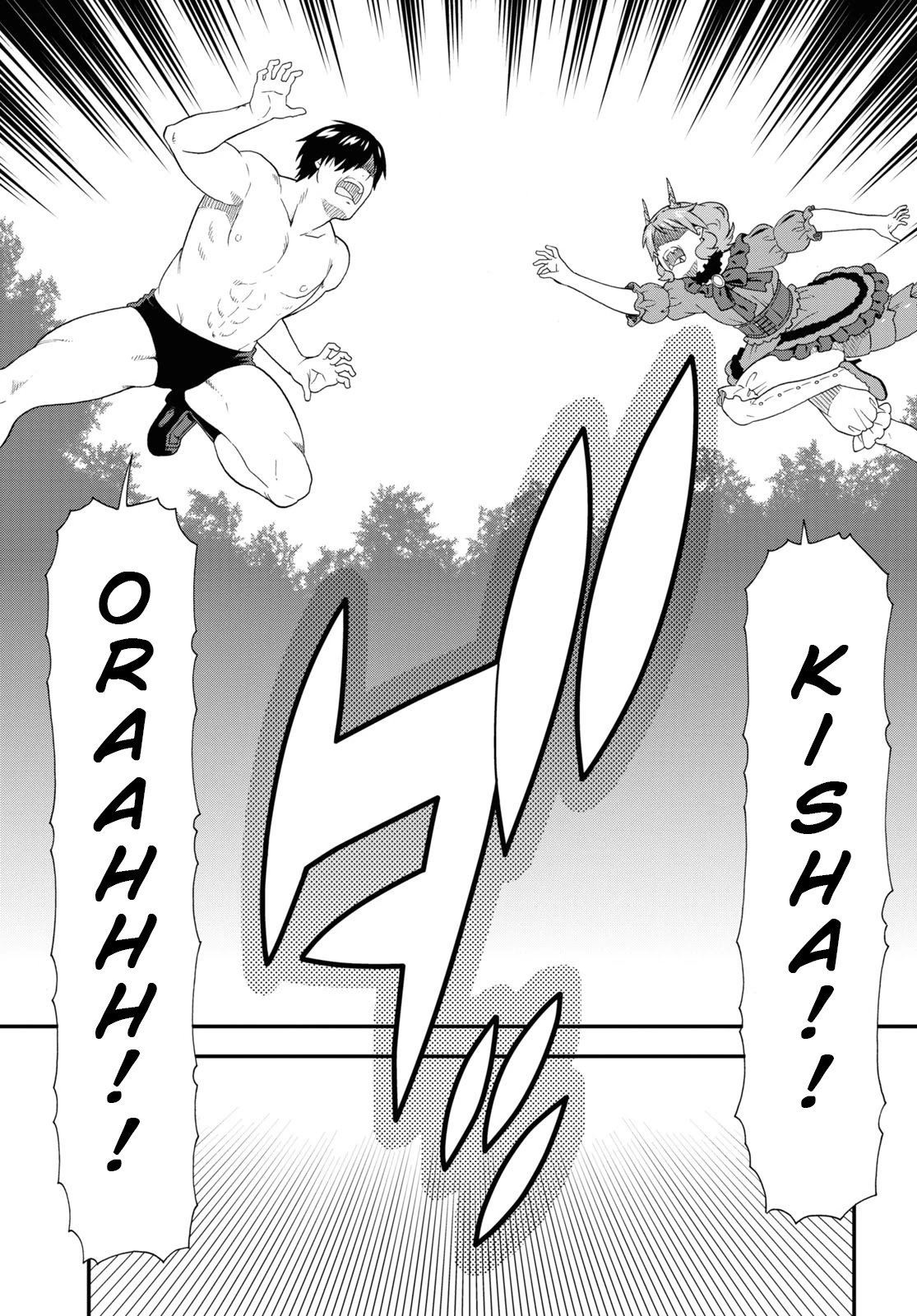 Page 29 of Chapter 40